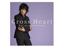 cross_heart.jpg